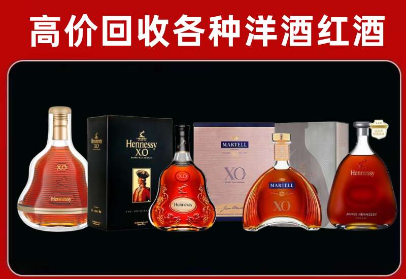 榆中回收洋酒价格