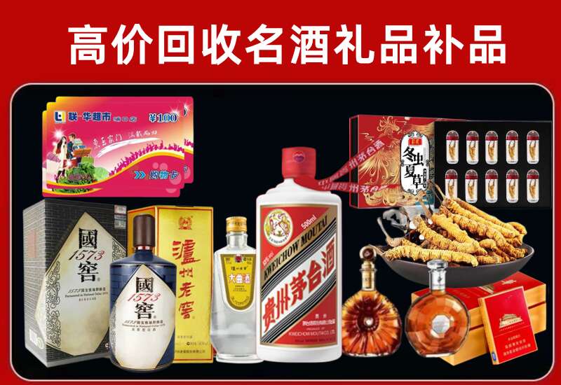 榆中回收虫草价格