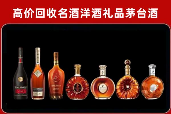 榆中回收红酒的价格